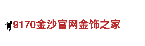 优质钢铁制造——lyszyx.com365体育备用网站供应商